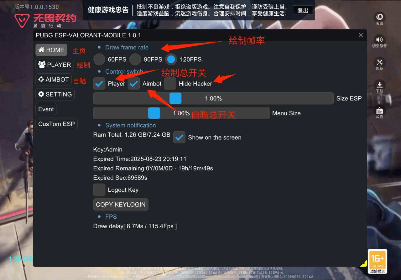[IOS] ESP PRO VALORANT